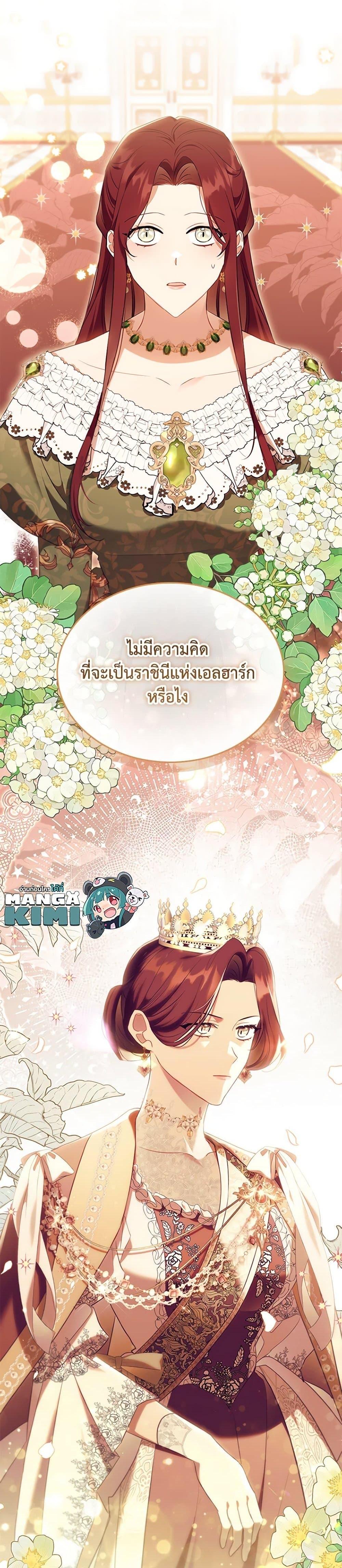 Manga-lc-com อ่านมังงะ อ่านการ์ตูน ออนไลน์ ฟรี The Beloved Little Princess ตอนที่ 1 2 3 4 5 6 7 8 9 10 11 12 13 14 ฟรี ไม่มีโฆษณา Manga-lc - อ่าน มังงะ อ่าน การ์ตูน ออนไลน์ อ่านมังงะ ฟรี
