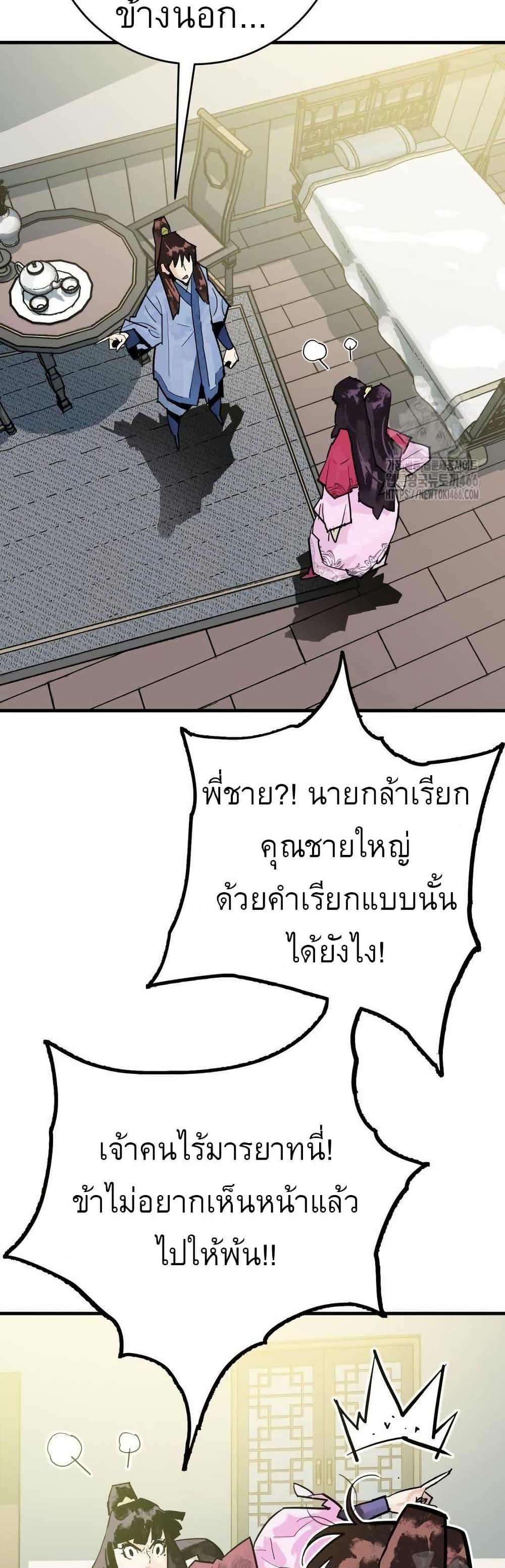 Manga-lc-com อ่านมังงะ อ่านการ์ตูน ออนไลน์ ฟรี Demon King ตอนที่ 1 2 3 4 5 6 7 8 9 10 11 12 13 14 ฟรี ไม่มีโฆษณา Manga-lc - อ่าน มังงะ อ่าน การ์ตูน ออนไลน์ อ่านมังงะ ฟรี