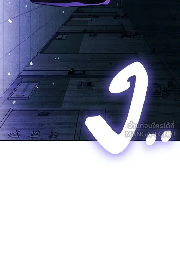 Study Group ตอนที่ 300 รูปที่ 54