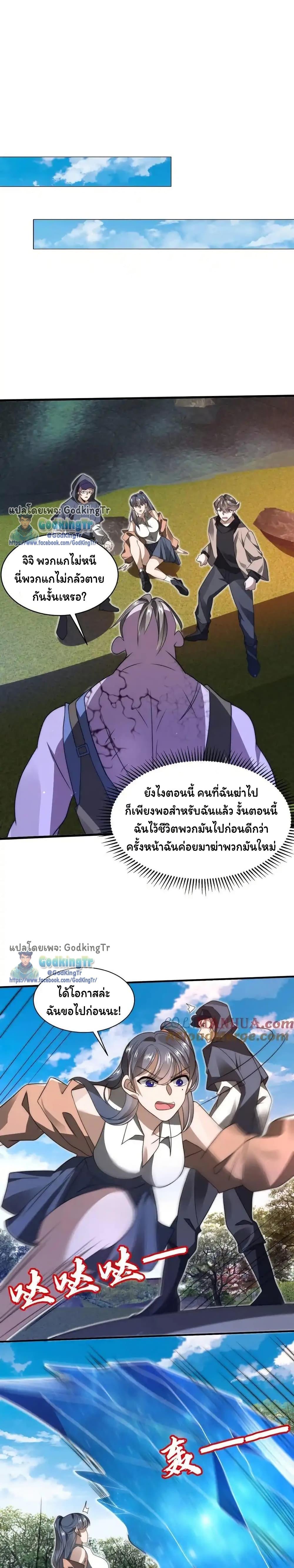 Manga-lc-com อ่านมังงะ อ่านการ์ตูน ออนไลน์ ฟรี Stockpiling Ten Thousand Tons of Pork During the Apocalypse ตอนที่ 1 2 3 4 5 6 7 8 9 10 11 12 13 14 ฟรี ไม่มีโฆษณา Manga-lc - อ่าน มังงะ อ่าน การ์ตูน ออนไลน์ อ่านมังงะ ฟรี