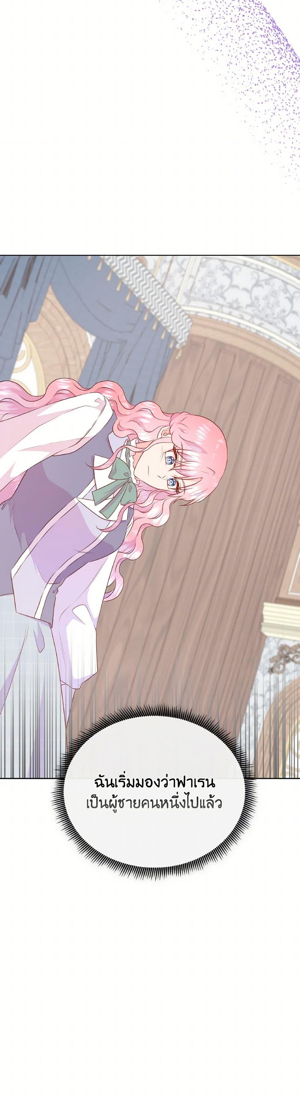 Manga-lc-com อ่านมังงะ อ่านการ์ตูน ออนไลน์ ฟรี Don’t Trust the Female Lead ตอนที่ 1 2 3 4 5 6 7 8 9 10 11 12 13 14 ฟรี ไม่มีโฆษณา Manga-lc - อ่าน มังงะ อ่าน การ์ตูน ออนไลน์ อ่านมังงะ ฟรี