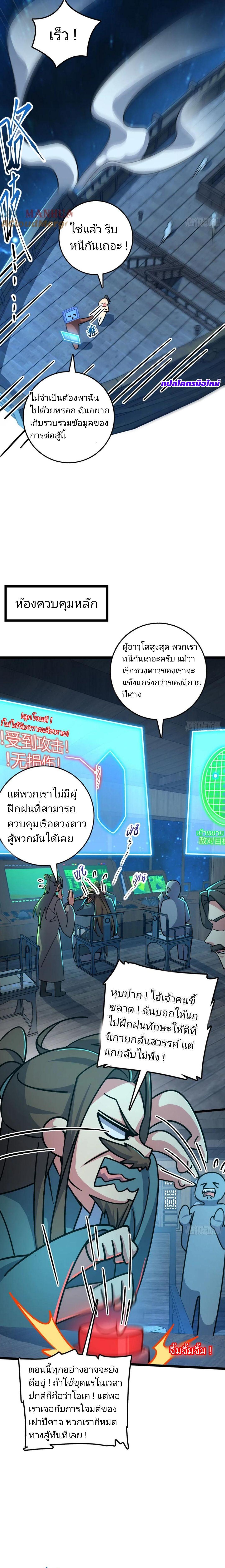 Manga-lc-com อ่านมังงะ อ่านการ์ตูน ออนไลน์ ฟรี My Master Only Breaks Through Every Time the Limit Is Reached ตอนที่ 1 2 3 4 5 6 7 8 9 10 11 12 13 14 ฟรี ไม่มีโฆษณา Manga-lc - อ่าน มังงะ อ่าน การ์ตูน ออนไลน์ อ่านมังงะ ฟรี