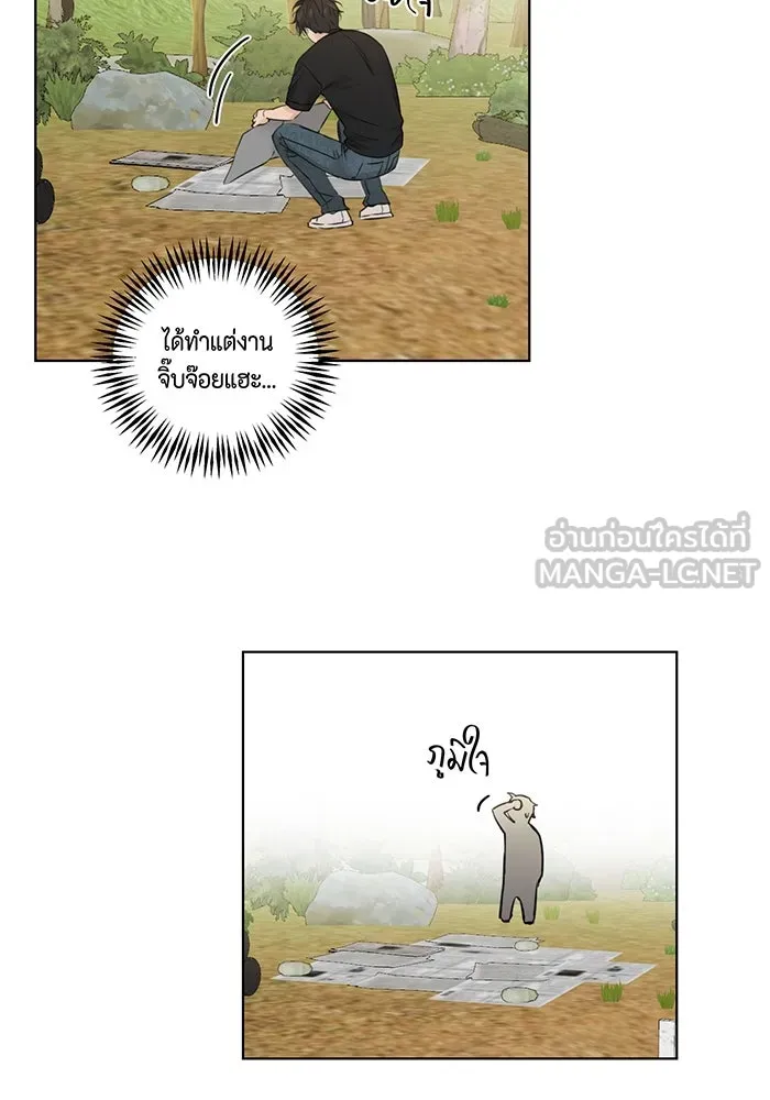 เพียงรุ่งอรุณ ตอนที่ 22 รูปที่ 60