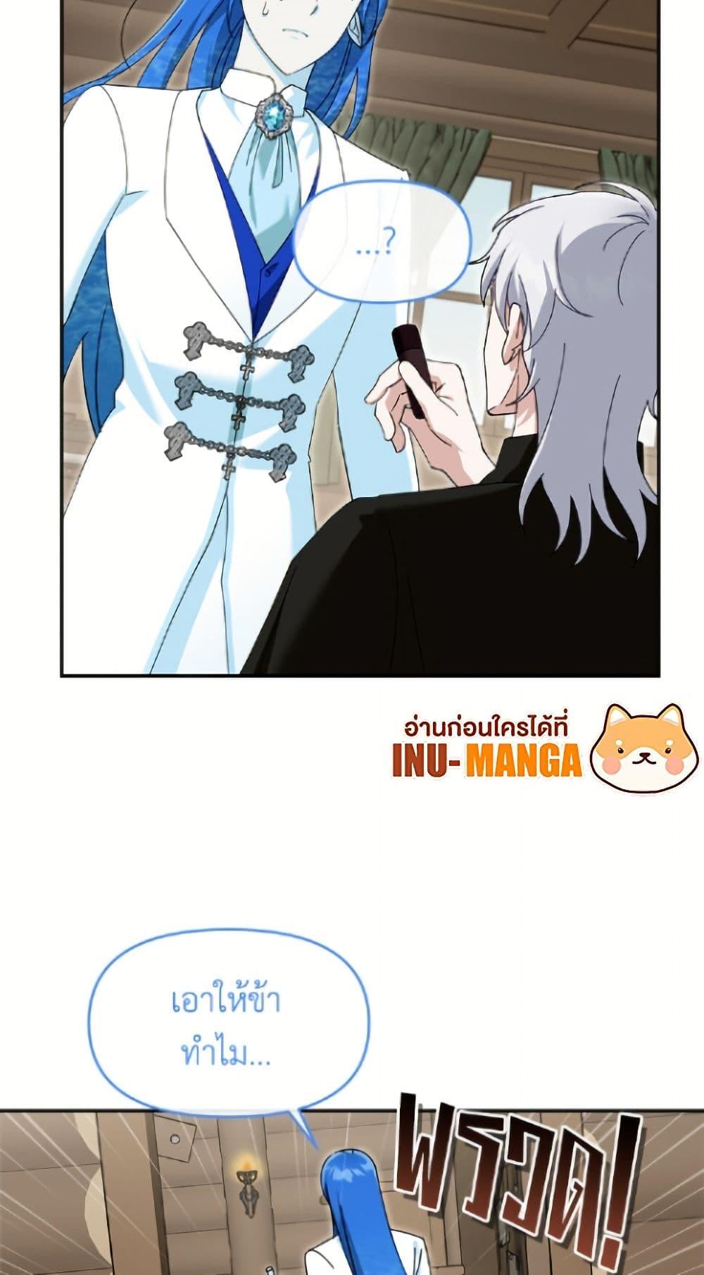 Manga-lc-com อ่านมังงะ อ่านการ์ตูน ออนไลน์ ฟรี I’d Rather Abandon You Than Be Abandoned ตอนที่ 1 2 3 4 5 6 7 8 9 10 11 12 13 14 ฟรี ไม่มีโฆษณา Manga-lc - อ่าน มังงะ อ่าน การ์ตูน ออนไลน์ อ่านมังงะ ฟรี