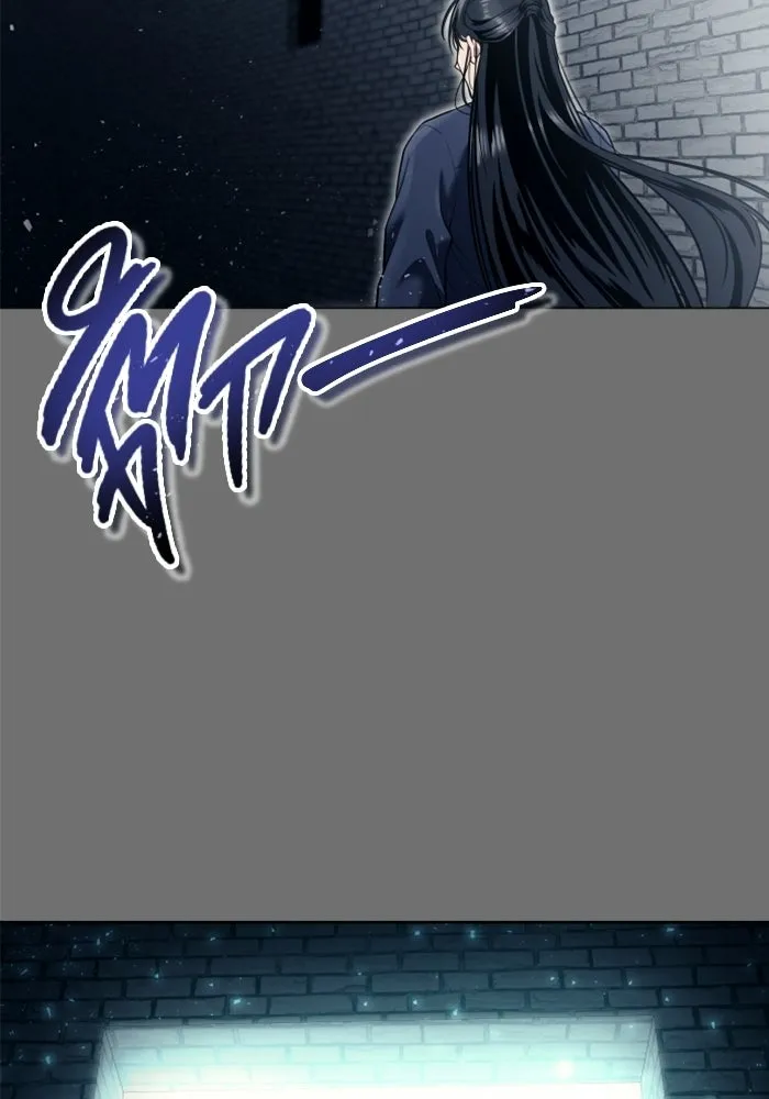 อูเร็ค มาซิโน่ ตอนที่ 30 การทดสอบบทใหม่ 2 รูปที่ 73