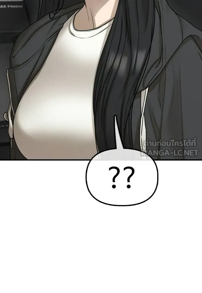 ผู้กล้าฝ่า ตอนที่ 36 รูปที่ 169