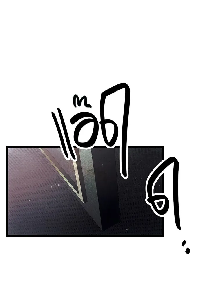 พลิกชะตาคว้าไอเทมระดับเทพ ตอนที่ 45 รูปที่ 41