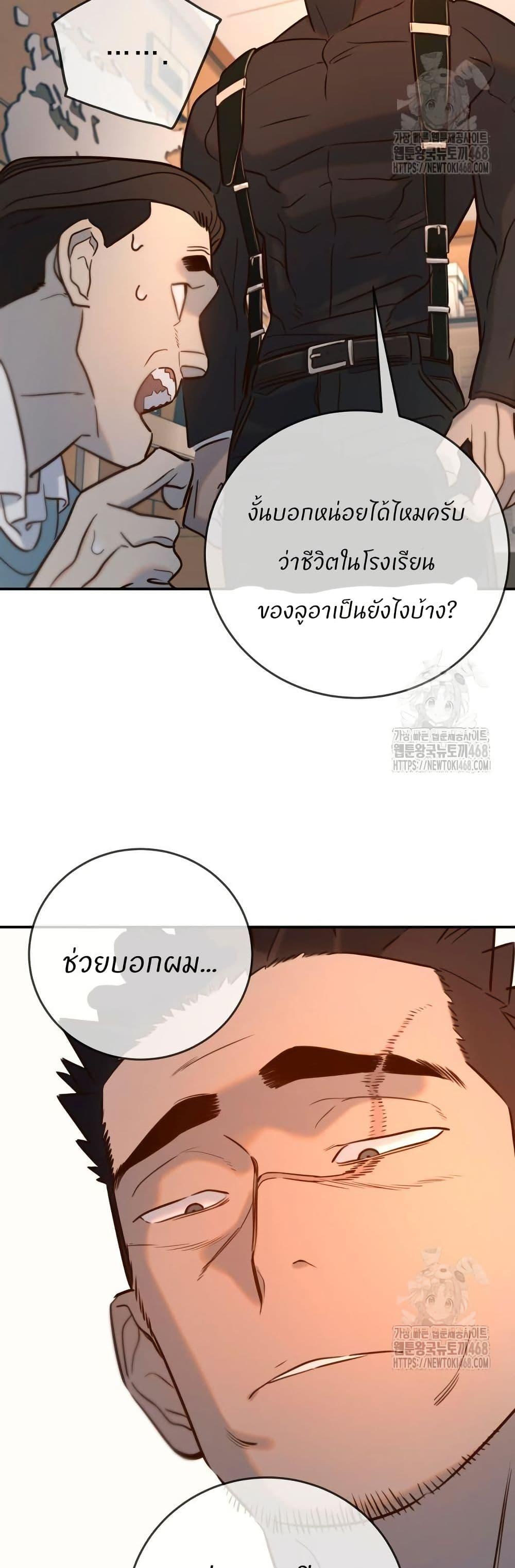 Manga-lc-com อ่านมังงะ อ่านการ์ตูน ออนไลน์ ฟรี Everyone Loves Her ตอนที่ 1 2 3 4 5 6 7 8 9 10 11 12 13 14 ฟรี ไม่มีโฆษณา Manga-lc - อ่าน มังงะ อ่าน การ์ตูน ออนไลน์ อ่านมังงะ ฟรี