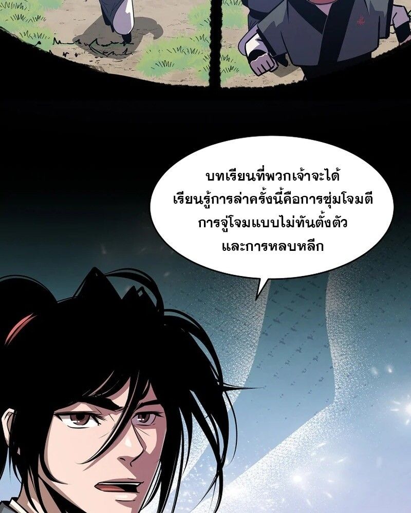 Manga-lc-com อ่านมังงะ อ่านการ์ตูน ออนไลน์ ฟรี The Best Martial Arts Instructor In The World ตอนที่ 1 2 3 4 5 6 7 8 9 10 11 12 13 14 ฟรี ไม่มีโฆษณา Manga-lc - อ่าน มังงะ อ่าน การ์ตูน ออนไลน์ อ่านมังงะ ฟรี