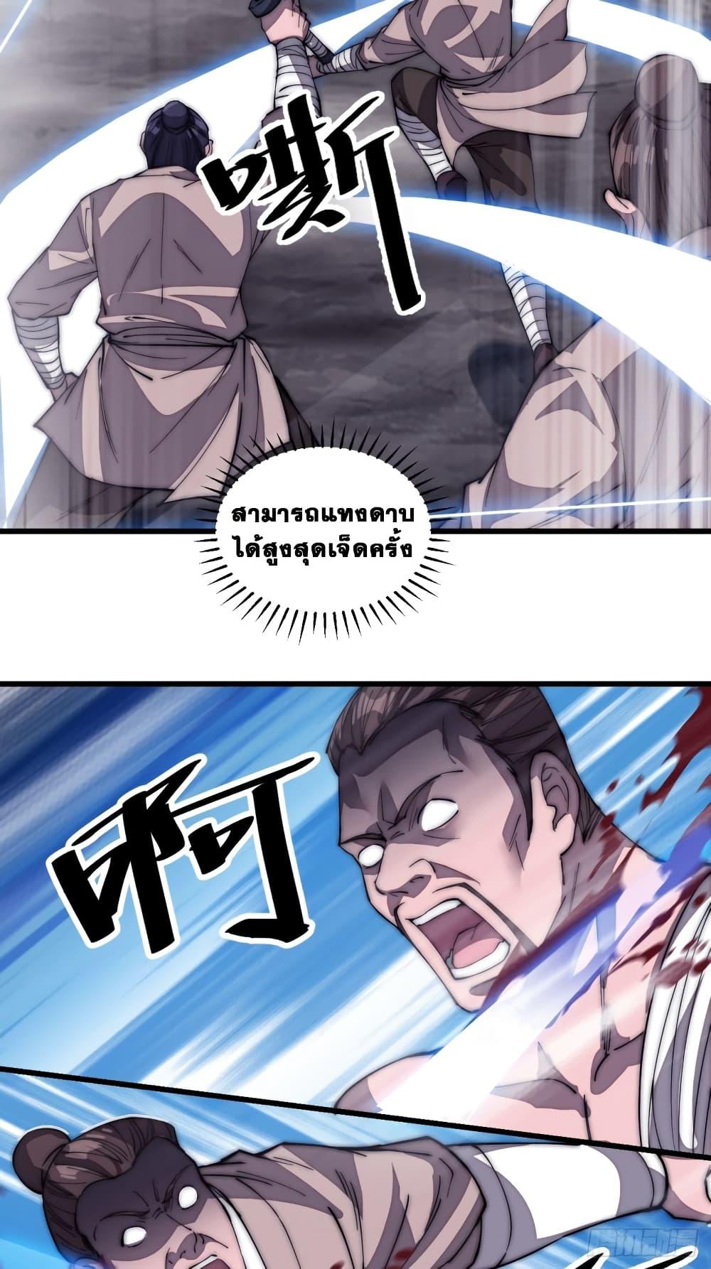 Manga-lc-com อ่านมังงะ อ่านการ์ตูน ออนไลน์ ฟรี It Starts With A Mountain ตอนที่ 1 2 3 4 5 6 7 8 9 10 11 12 13 14 ฟรี ไม่มีโฆษณา Manga-lc - อ่าน มังงะ อ่าน การ์ตูน ออนไลน์ อ่านมังงะ ฟรี