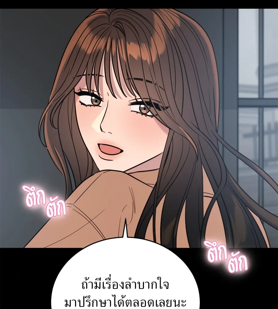 ปรารถนารักอันงดงาม ตอนที่ 8 รูปที่ 10