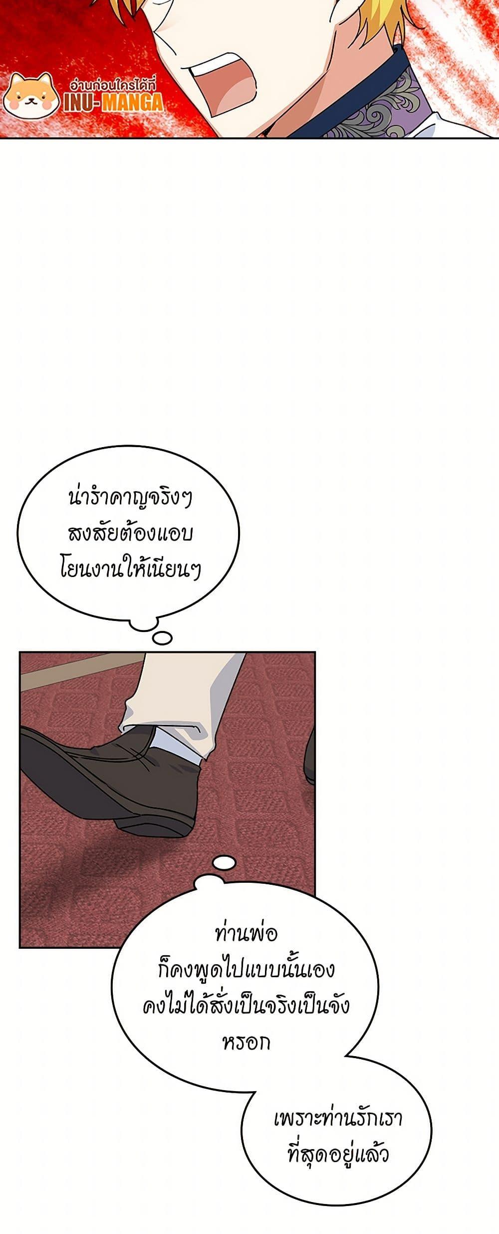 Manga-lc-com อ่านมังงะ อ่านการ์ตูน ออนไลน์ ฟรี The Antagonist’s Pet ตอนที่ 1 2 3 4 5 6 7 8 9 10 11 12 13 14 ฟรี ไม่มีโฆษณา Manga-lc - อ่าน มังงะ อ่าน การ์ตูน ออนไลน์ อ่านมังงะ ฟรี