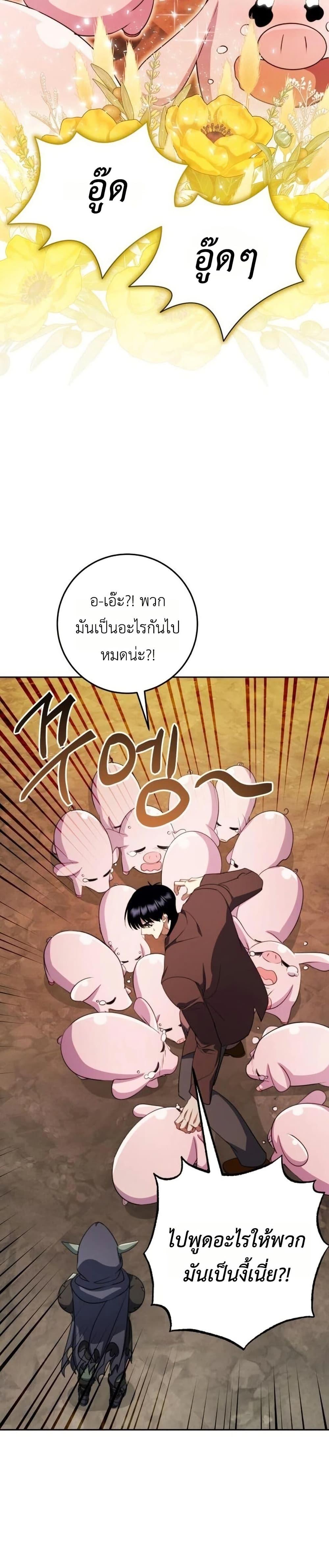 Manga-lc-com อ่านมังงะ อ่านการ์ตูน ออนไลน์ ฟรี Fight Monsters with Monsters ตอนที่ 1 2 3 4 5 6 7 8 9 10 11 12 13 14 ฟรี ไม่มีโฆษณา Manga-lc - อ่าน มังงะ อ่าน การ์ตูน ออนไลน์ อ่านมังงะ ฟรี