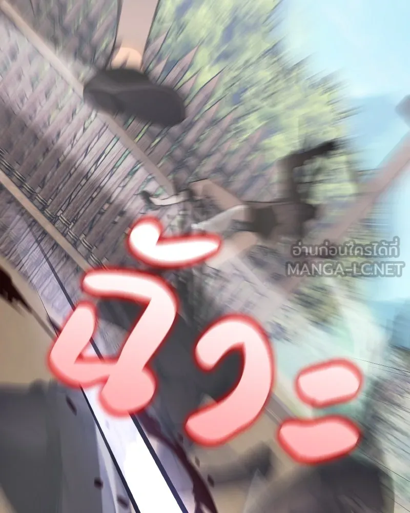 เกิดอีกทีเป็นว่าที่ประมุขลัทธิมาร ตอนที่ 74 รูปที่ 9