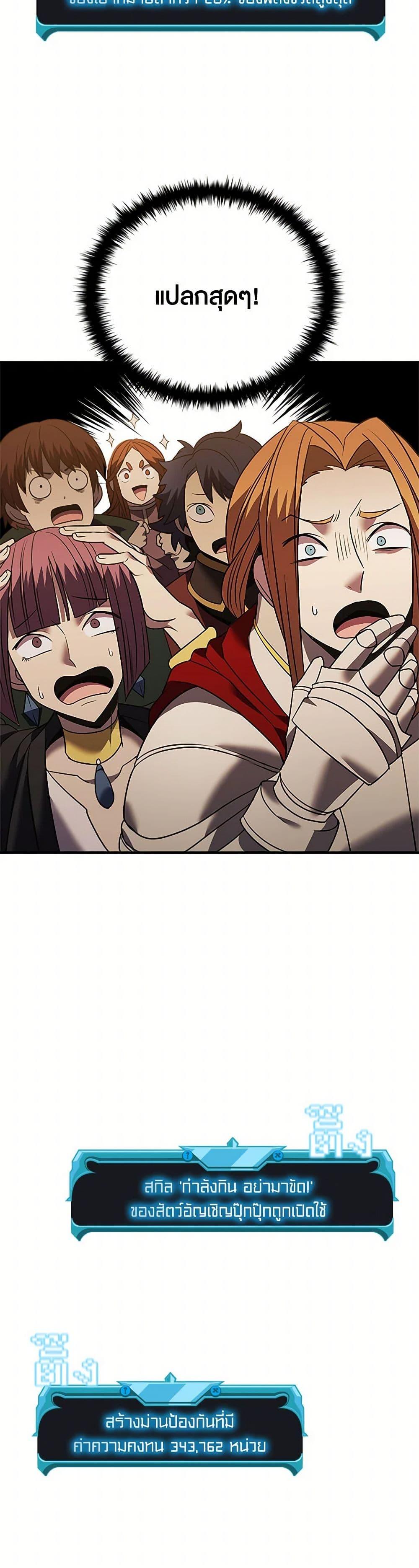 Manga-lc-com อ่านมังงะ อ่านการ์ตูน ออนไลน์ ฟรี Taming Master ตอนที่ 1 2 3 4 5 6 7 8 9 10 11 12 13 14 ฟรี ไม่มีโฆษณา Manga-lc - อ่าน มังงะ อ่าน การ์ตูน ออนไลน์ อ่านมังงะ ฟรี