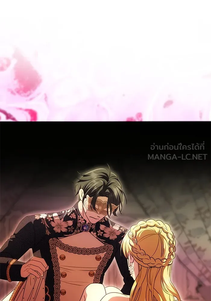 เกมรักจับสามี ตอนที่ 29 รูปที่ 75