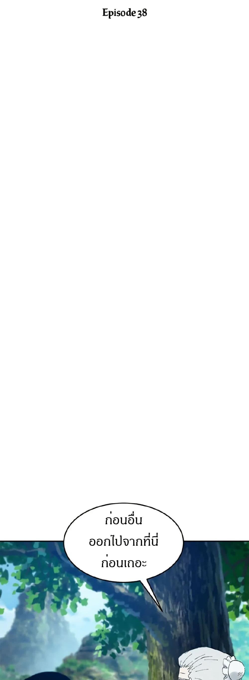 Manga-lc-com อ่านมังงะ อ่านการ์ตูน ออนไลน์ ฟรี Sunyu of the Shadowless ตอนที่ 1 2 3 4 5 6 7 8 9 10 11 12 13 14 ฟรี ไม่มีโฆษณา Manga-lc - อ่าน มังงะ อ่าน การ์ตูน ออนไลน์ อ่านมังงะ ฟรี