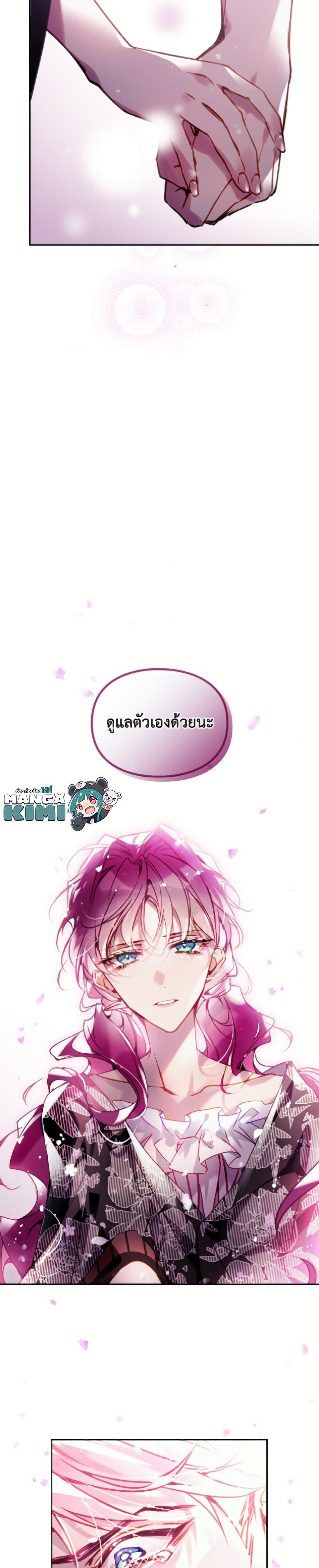 Manga-lc-com อ่านมังงะ อ่านการ์ตูน ออนไลน์ ฟรี Death Is The Only Ending For The Villainess ตอนที่ 1 2 3 4 5 6 7 8 9 10 11 12 13 14 ฟรี ไม่มีโฆษณา Manga-lc - อ่าน มังงะ อ่าน การ์ตูน ออนไลน์ อ่านมังงะ ฟรี