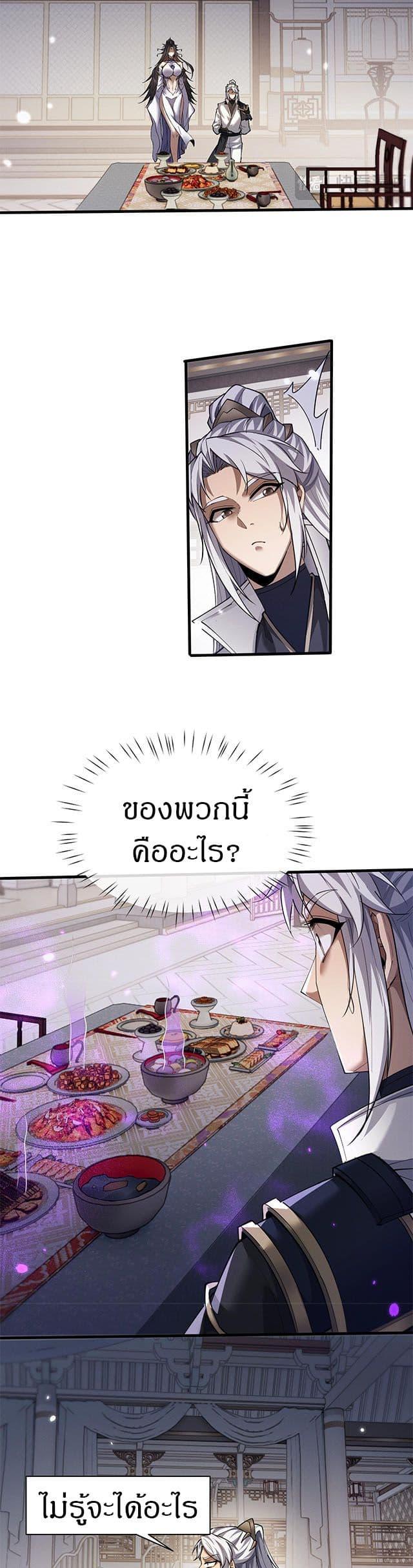 Manga-lc-com อ่านมังงะ อ่านการ์ตูน ออนไลน์ ฟรี Full-Time Swordsman ตอนที่ 1 2 3 4 5 6 7 8 9 10 11 12 13 14 ฟรี ไม่มีโฆษณา Manga-lc - อ่าน มังงะ อ่าน การ์ตูน ออนไลน์ อ่านมังงะ ฟรี