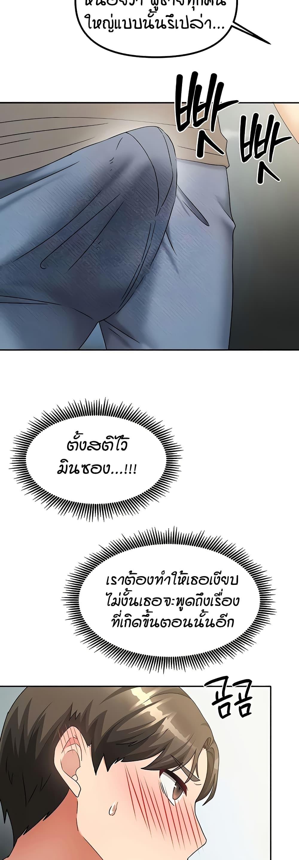 Doujin-Lc- อ่าน โดจิน มังฮวา เกาหลี ญี่ปุ่น จีน แปลไทย Living in Two Houses ตอนที่ 1 2 3 4 5 6 7 8 9 10 11 12 13 14 ฟรี ไม่มีโฆษณา อ่าน โดจิน Manhwa เกาหลี ญี่ปุ่น จีน เรามีครบ คัดมาให้เน้นๆ โดจิน 18+ รับประกันความฟินโดย  Doujin Lc