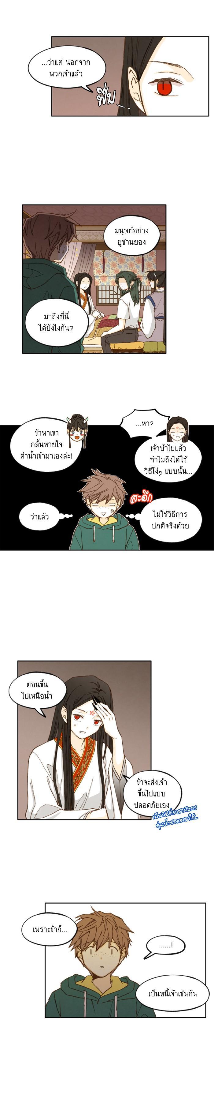 Manga-lc-com อ่านมังงะ อ่านการ์ตูน ออนไลน์ ฟรี How to Become a Dragon ตอนที่ 1 2 3 4 5 6 7 8 9 10 11 12 13 14 ฟรี ไม่มีโฆษณา Manga-lc - อ่าน มังงะ อ่าน การ์ตูน ออนไลน์ อ่านมังงะ ฟรี