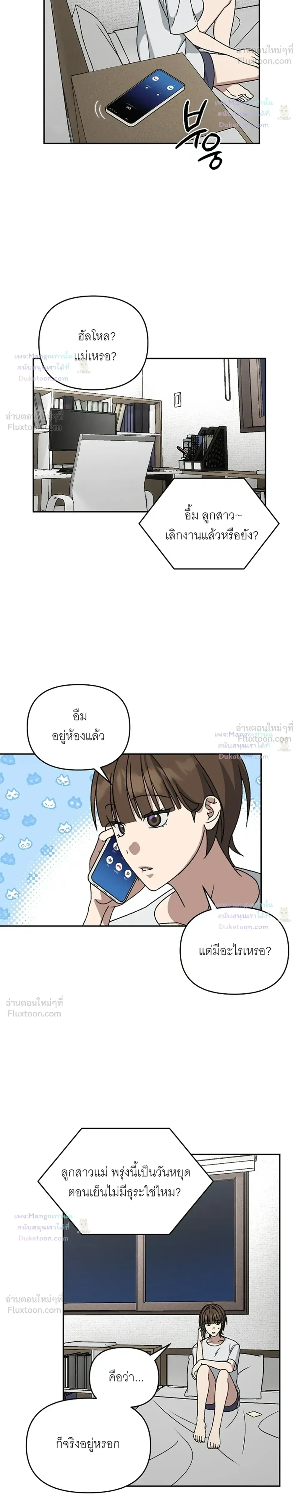 Doujin-Lc- อ่าน โดจิน มังฮวา เกาหลี ญี่ปุ่น จีน แปลไทย A Succubus Wants to Live Ordinarily! ซัคคิวบัสก็อยากใช้ชีวิตธรรมดา! ตอนที่ 1 2 3 4 5 6 7 8 9 10 11 12 13 14 ฟรี ไม่มีโฆษณา อ่าน โดจิน Manhwa เกาหลี ญี่ปุ่น จีน เรามีครบ คัดมาให้เน้นๆ โดจิน 18+ รับประกันความฟินโดย  Doujin Lc