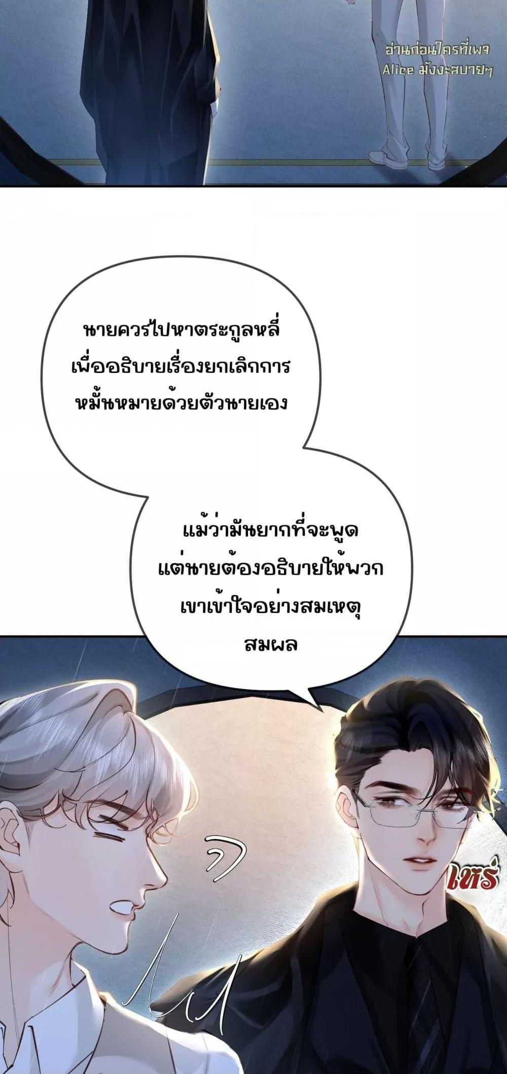 Manga-lc-com อ่านมังงะ อ่านการ์ตูน ออนไลน์ ฟรี FatalFavor–ร ตอนที่ 1 2 3 4 5 6 7 8 9 10 11 12 13 14 ฟรี ไม่มีโฆษณา Manga-lc - อ่าน มังงะ อ่าน การ์ตูน ออนไลน์ อ่านมังงะ ฟรี