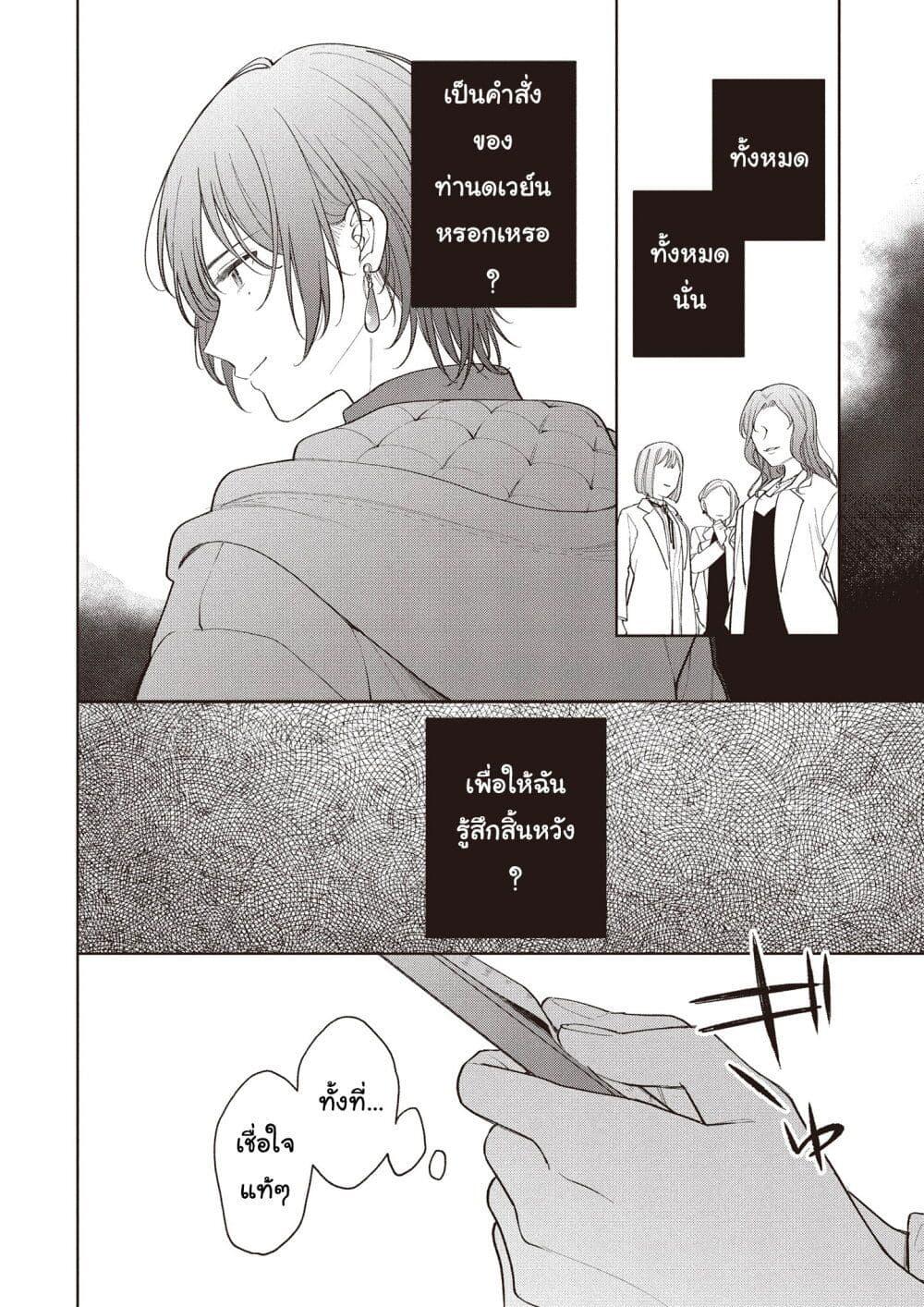 Manga-lc-com อ่านมังงะ อ่านการ์ตูน ออนไลน์ ฟรี Koushaku-ke no Aisare Nise Youjo ตอนที่ 1 2 3 4 5 6 7 8 9 10 11 12 13 14 ฟรี ไม่มีโฆษณา Manga-lc - อ่าน มังงะ อ่าน การ์ตูน ออนไลน์ อ่านมังงะ ฟรี