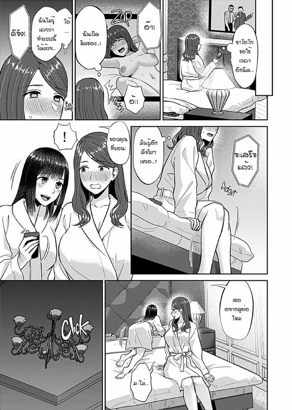 Doujin-Lc- อ่าน โดจิน มังฮวา เกาหลี ญี่ปุ่น จีน แปลไทย ดอกลิลลี่ที่สับสน [Titiduki] Saki Midareru wa Yuri no Hana – The Lily Blooms Addled ตอนที่ 1 2 3 4 5 6 7 8 9 10 11 12 13 14 ฟรี ไม่มีโฆษณา อ่าน โดจิน Manhwa เกาหลี ญี่ปุ่น จีน เรามีครบ คัดมาให้เน้นๆ โดจิน 18+ รับประกันความฟินโดย  Doujin Lc