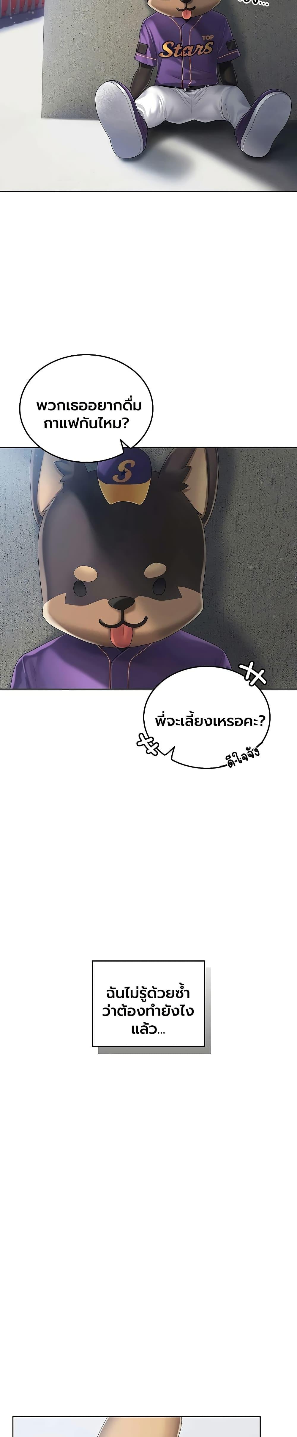 Doujin-Lc- อ่าน โดจิน มังฮวา เกาหลี ญี่ปุ่น จีน แปลไทย Cheer Love! ตอนที่ 1 2 3 4 5 6 7 8 9 10 11 12 13 14 ฟรี ไม่มีโฆษณา อ่าน โดจิน Manhwa เกาหลี ญี่ปุ่น จีน เรามีครบ คัดมาให้เน้นๆ โดจิน 18+ รับประกันความฟินโดย  Doujin Lc