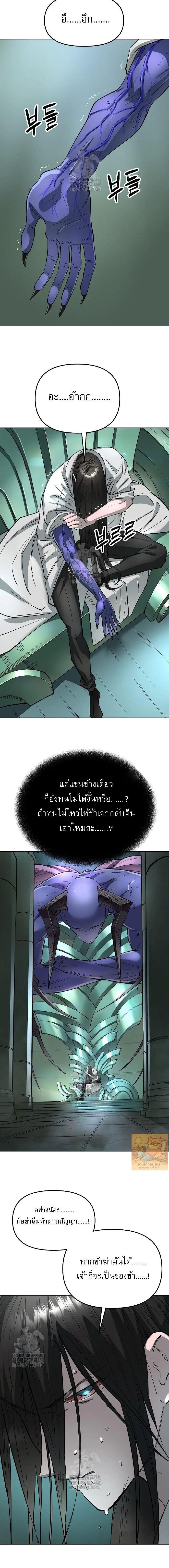 Manga-lc-com อ่านมังงะ อ่านการ์ตูน ออนไลน์ ฟรี Cosmic Heavenly Demon 3077 ตอนที่ 1 2 3 4 5 6 7 8 9 10 11 12 13 14 ฟรี ไม่มีโฆษณา Manga-lc - อ่าน มังงะ อ่าน การ์ตูน ออนไลน์ อ่านมังงะ ฟรี