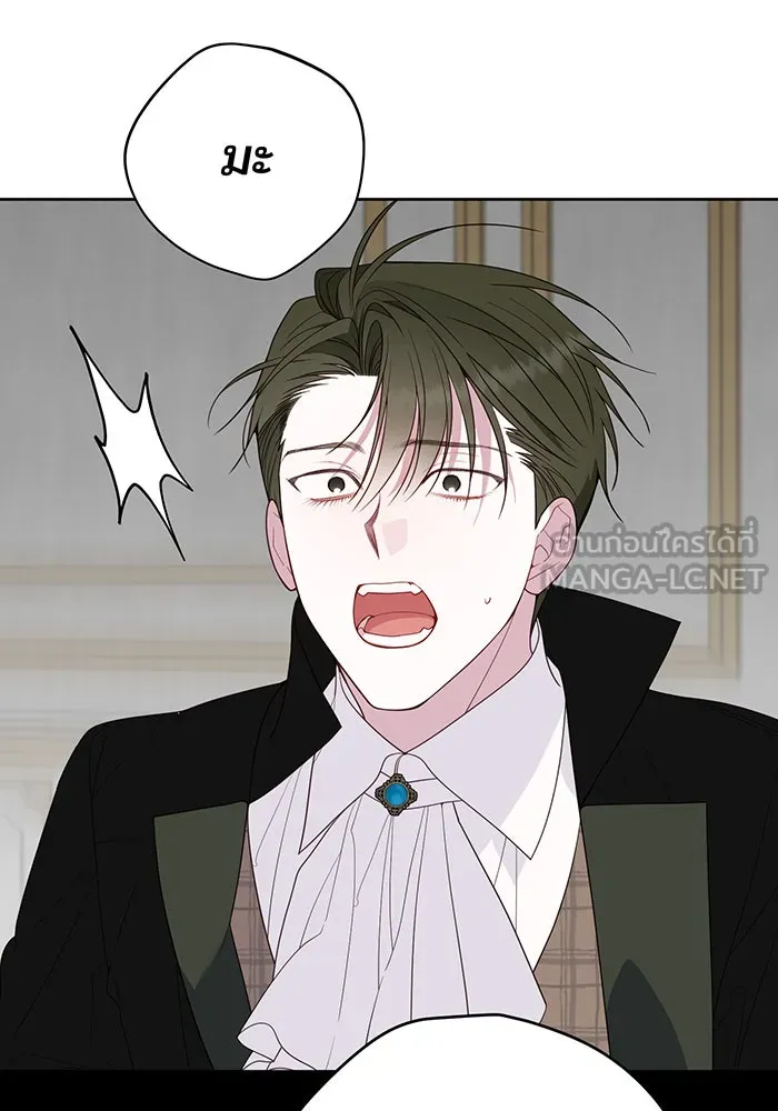 หนูน้อยทรราช ตอนที่ 110 รูปที่ 69