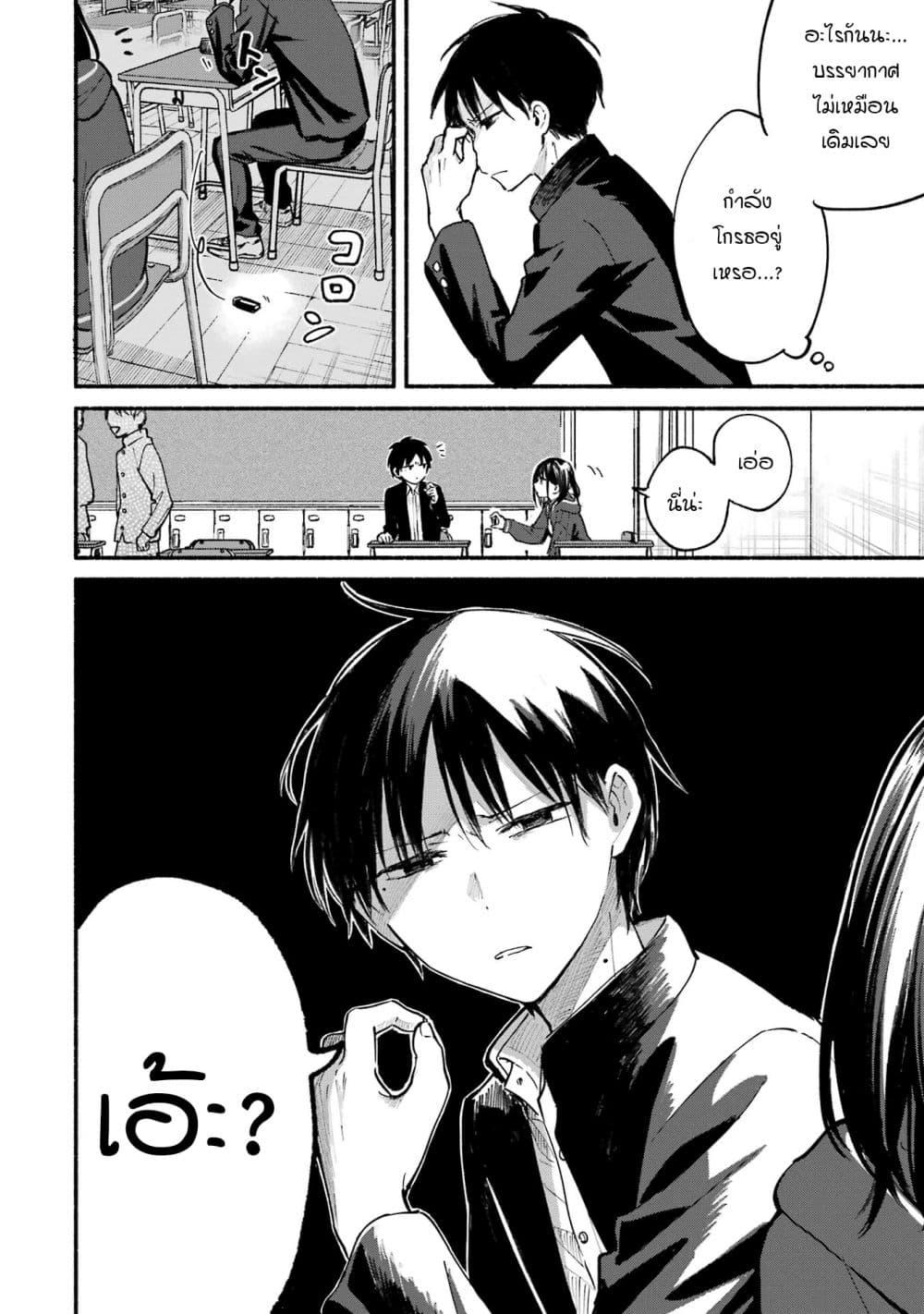 Manga-lc-com อ่านมังงะ อ่านการ์ตูน ออนไลน์ ฟรี Tonari No Neko To Koi Shirazu ตอนที่ 1 2 3 4 5 6 7 8 9 10 11 12 13 14 ฟรี ไม่มีโฆษณา Manga-lc - อ่าน มังงะ อ่าน การ์ตูน ออนไลน์ อ่านมังงะ ฟรี