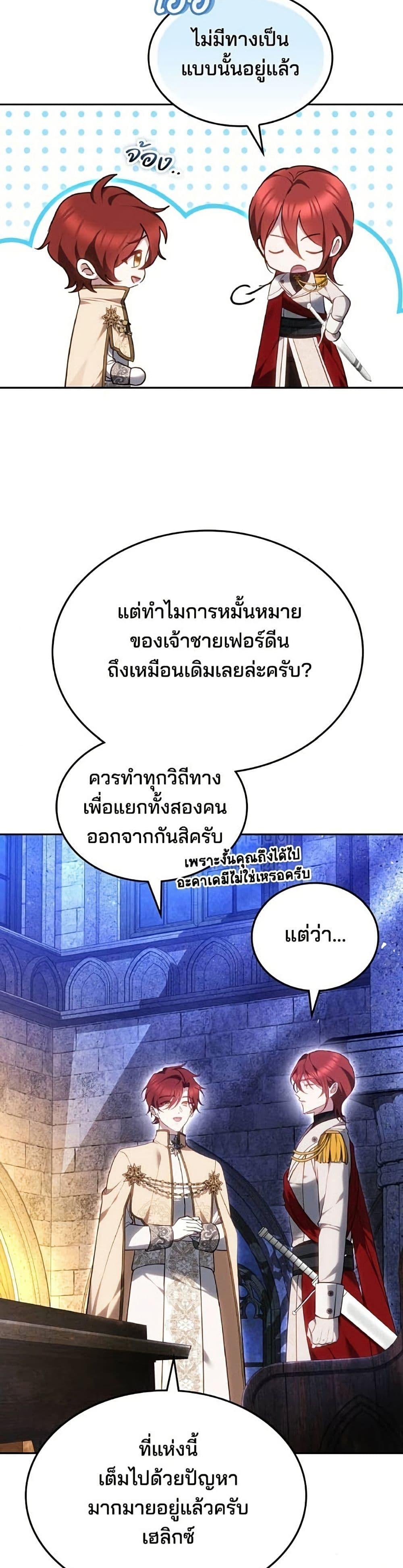 Manga-lc-com อ่านมังงะ อ่านการ์ตูน ออนไลน์ ฟรี The Reason Why the Villainess Picked up a Sword ตอนที่ 1 2 3 4 5 6 7 8 9 10 11 12 13 14 ฟรี ไม่มีโฆษณา Manga-lc - อ่าน มังงะ อ่าน การ์ตูน ออนไลน์ อ่านมังงะ ฟรี