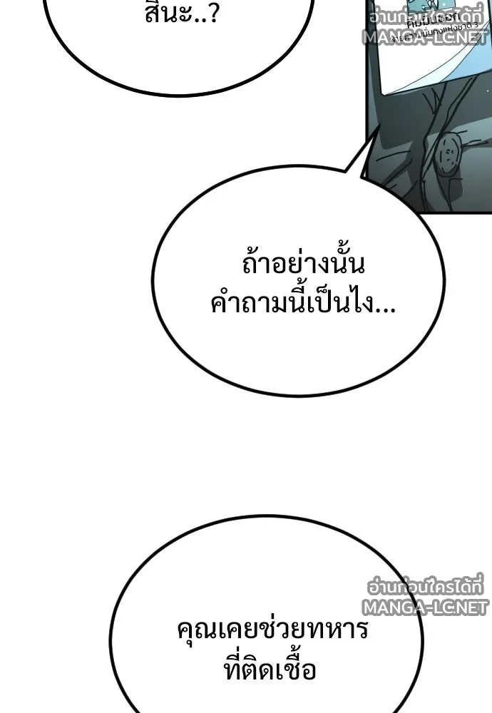 Manga-lc-com อ่านมังงะ อ่านการ์ตูน ออนไลน์ ฟรี วันดีคืนดี โซลก็ ตอนที่ 1 2 3 4 5 6 7 8 9 10 11 12 13 14 ฟรี ไม่มีโฆษณา Manga-lc - อ่าน มังงะ อ่าน การ์ตูน ออนไลน์ อ่านมังงะ ฟรี