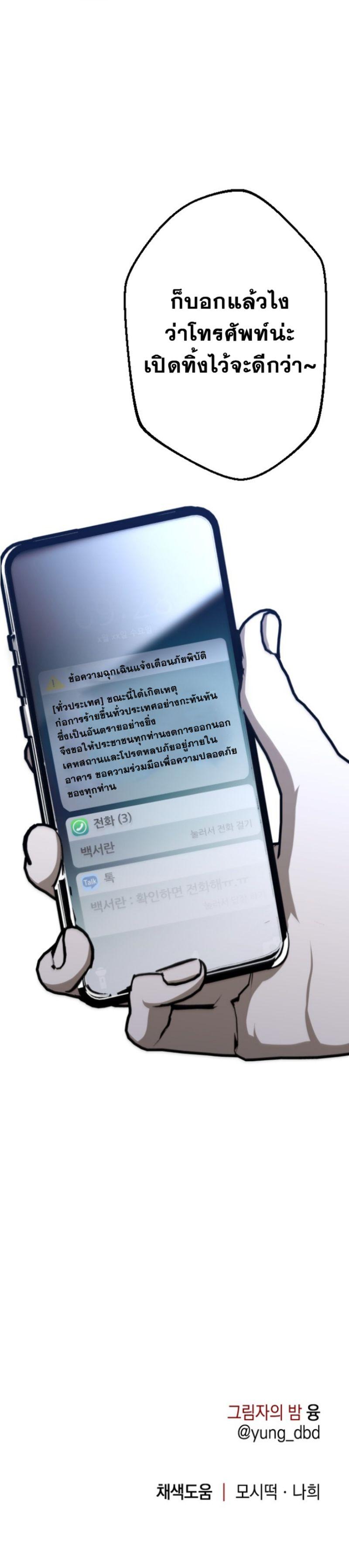 Manga-lc-com อ่านมังงะ อ่านการ์ตูน ออนไลน์ ฟรี Night of Shadows ตอนที่ 1 2 3 4 5 6 7 8 9 10 11 12 13 14 ฟรี ไม่มีโฆษณา Manga-lc - อ่าน มังงะ อ่าน การ์ตูน ออนไลน์ อ่านมังงะ ฟรี