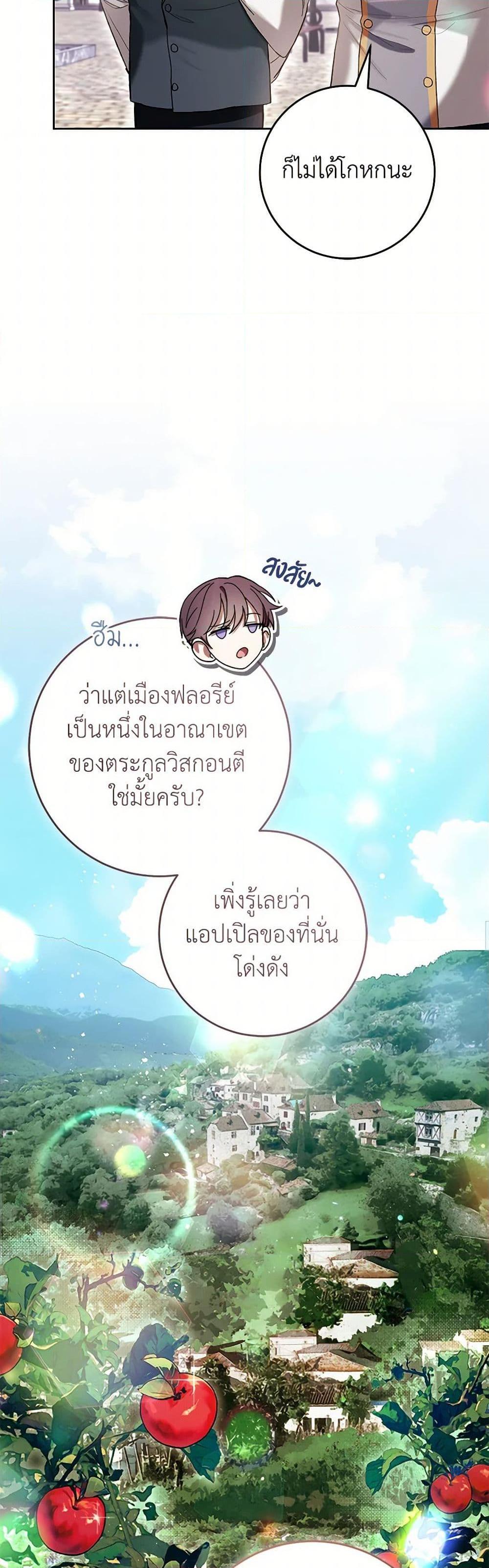 Manga-lc-com อ่านมังงะ อ่านการ์ตูน ออนไลน์ ฟรี What’s Wrong With Being the Villainess ตอนที่ 1 2 3 4 5 6 7 8 9 10 11 12 13 14 ฟรี ไม่มีโฆษณา Manga-lc - อ่าน มังงะ อ่าน การ์ตูน ออนไลน์ อ่านมังงะ ฟรี