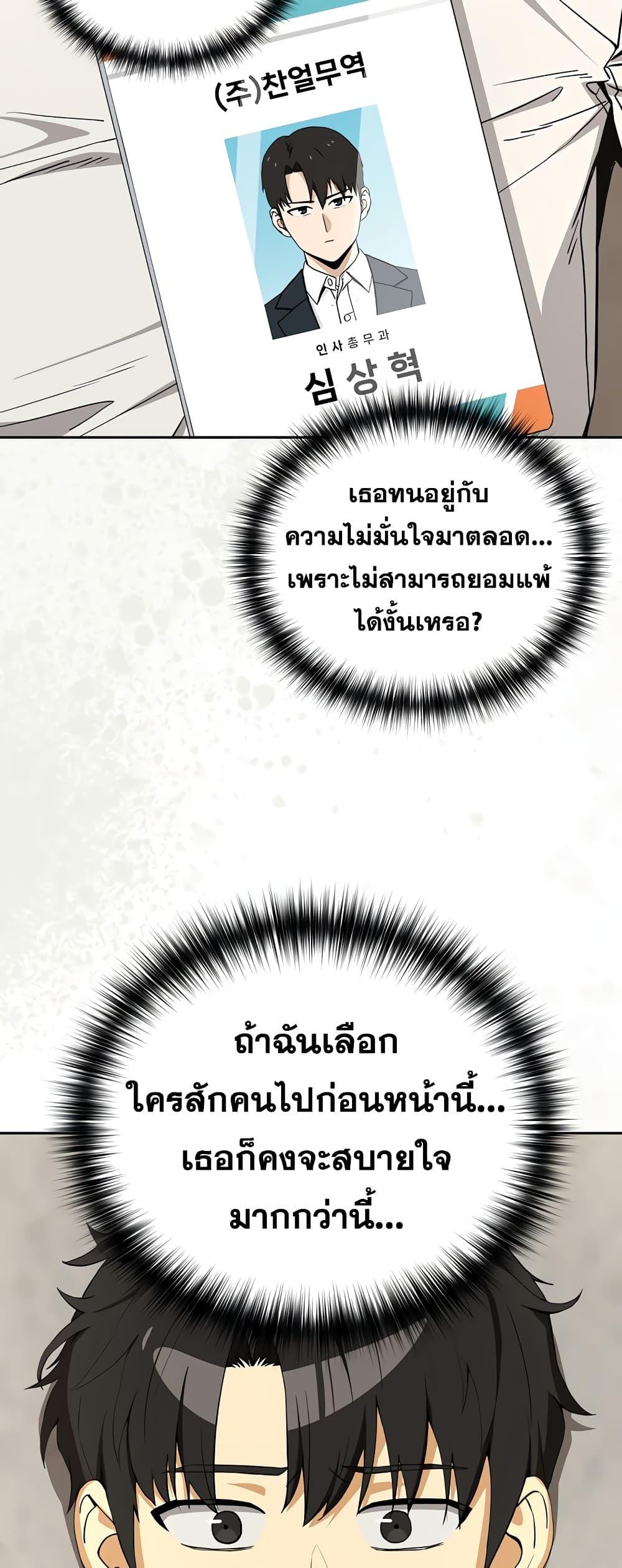 Doujin-Lc- อ่าน โดจิน มังฮวา เกาหลี ญี่ปุ่น จีน แปลไทย After Work Love ตอนที่ 1 2 3 4 5 6 7 8 9 10 11 12 13 14 ฟรี ไม่มีโฆษณา อ่าน โดจิน Manhwa เกาหลี ญี่ปุ่น จีน เรามีครบ คัดมาให้เน้นๆ โดจิน 18+ รับประกันความฟินโดย  Doujin Lc