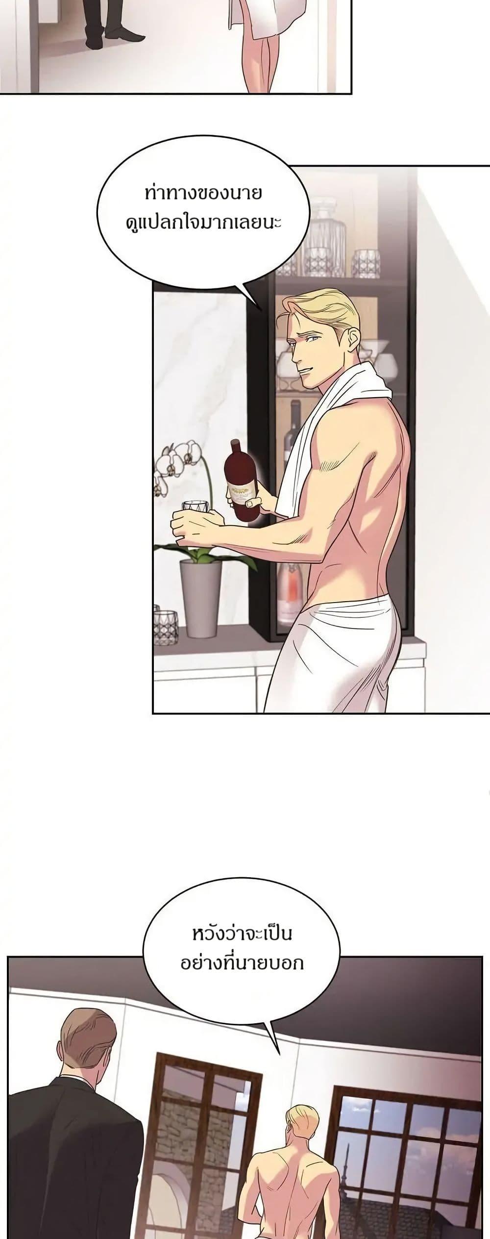 Manga-lc-com อ่านมังงะ อ่านการ์ตูน ออนไลน์ ฟรี Dear Benjamin ตอนที่ 1 2 3 4 5 6 7 8 9 10 11 12 13 14 ฟรี ไม่มีโฆษณา Manga-lc - อ่าน มังงะ อ่าน การ์ตูน ออนไลน์ อ่านมังงะ ฟรี