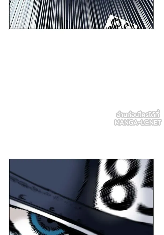 ดรูอิดแห่งสถานีโซล ตอนที่ 18 รูปที่ 111