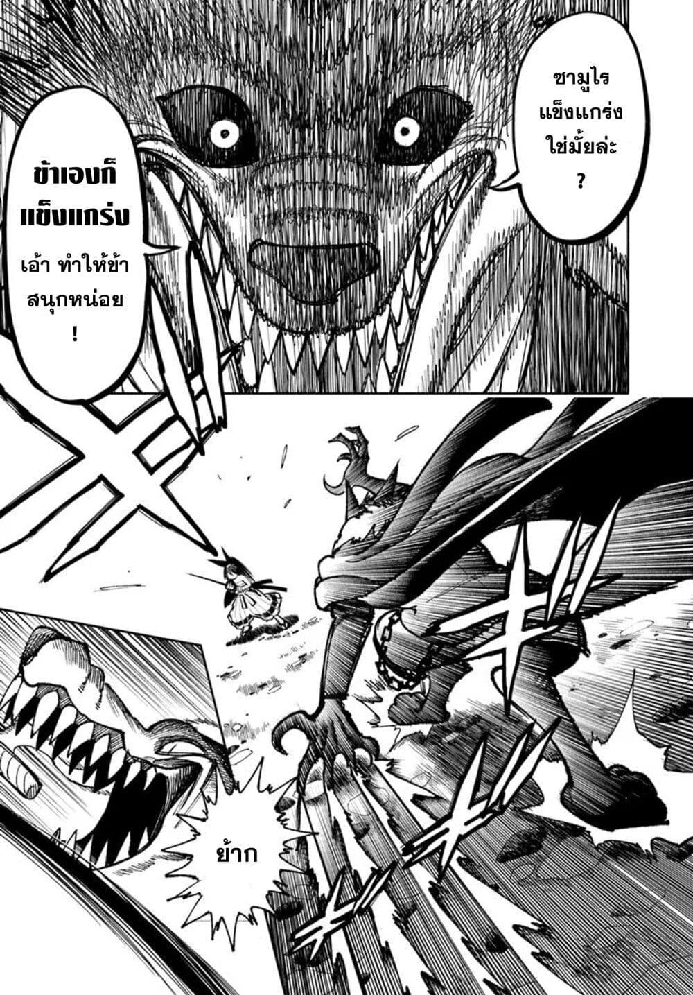 Manga-lc-com อ่านมังงะ อ่านการ์ตูน ออนไลน์ ฟรี Samurai in Another World ตอนที่ 1 2 3 4 5 6 7 8 9 10 11 12 13 14 ฟรี ไม่มีโฆษณา Manga-lc - อ่าน มังงะ อ่าน การ์ตูน ออนไลน์ อ่านมังงะ ฟรี