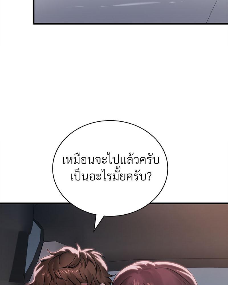 Doujin-Lc- อ่าน โดจิน มังฮวา เกาหลี ญี่ปุ่น จีน แปลไทย Drunk on You ตอนที่ 1 2 3 4 5 6 7 8 9 10 11 12 13 14 ฟรี ไม่มีโฆษณา อ่าน โดจิน Manhwa เกาหลี ญี่ปุ่น จีน เรามีครบ คัดมาให้เน้นๆ โดจิน 18+ รับประกันความฟินโดย  Doujin Lc