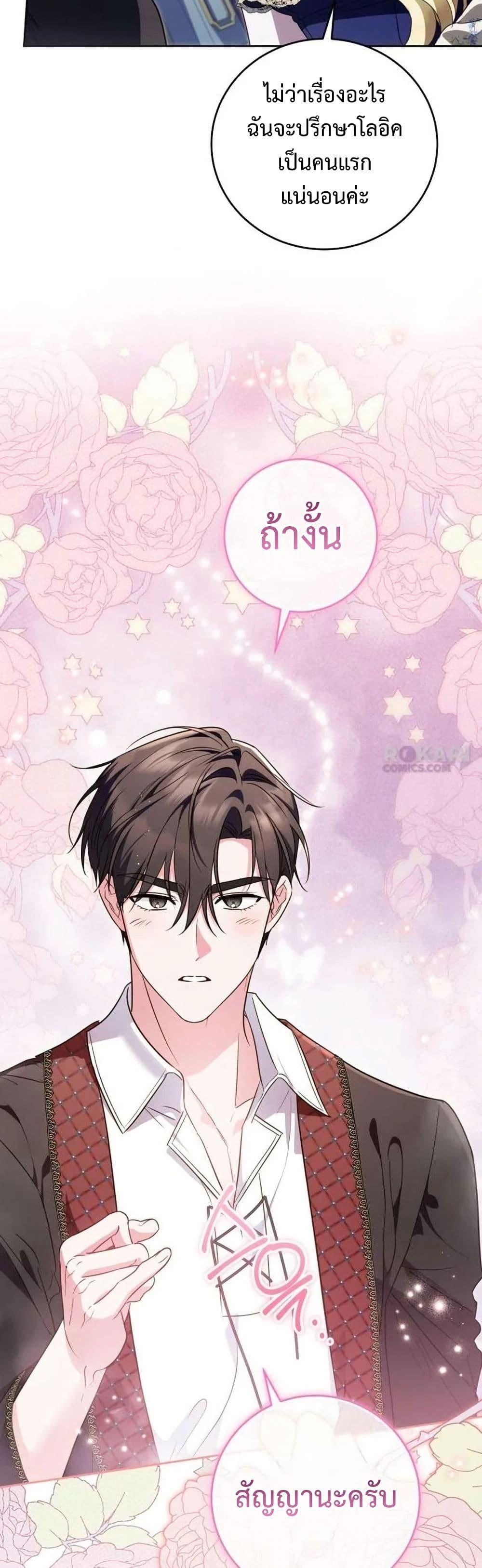 Manga-lc-com อ่านมังงะ อ่านการ์ตูน ออนไลน์ ฟรี Born to Be the Grand Duchess ตอนที่ 1 2 3 4 5 6 7 8 9 10 11 12 13 14 ฟรี ไม่มีโฆษณา Manga-lc - อ่าน มังงะ อ่าน การ์ตูน ออนไลน์ อ่านมังงะ ฟรี
