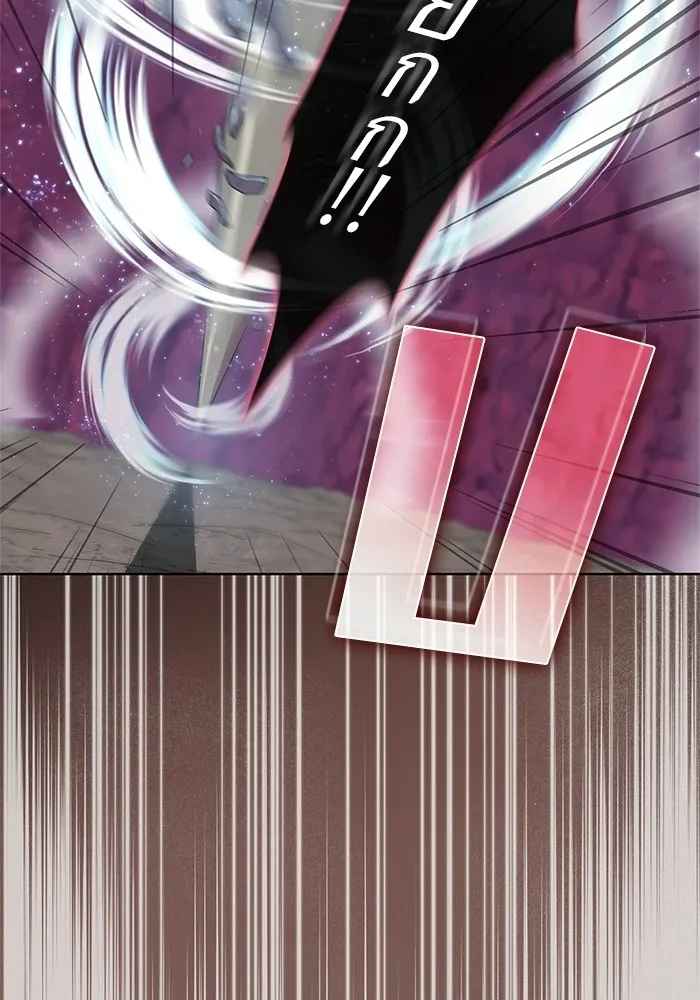 ผู้เล่นขั้นเทพแห่งหอคอยฝึกสอน ตอนที่ 115 รูปที่ 22