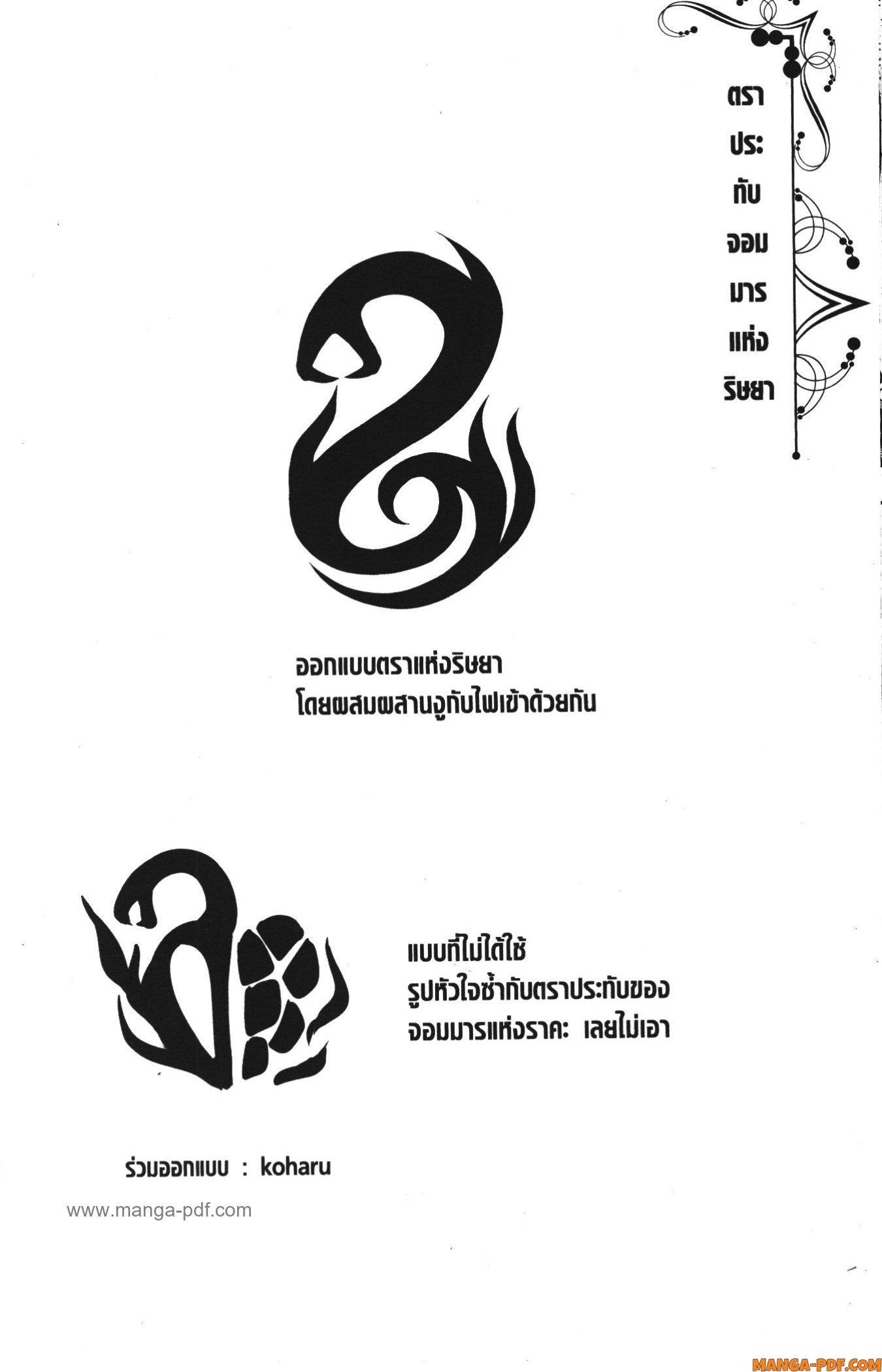 Manga-lc-com อ่านมังงะ อ่านการ์ตูน ออนไลน์ ฟรี Shitsugyou Kenja no Nariagari ตอนที่ 1 2 3 4 5 6 7 8 9 10 11 12 13 14 ฟรี ไม่มีโฆษณา Manga-lc - อ่าน มังงะ อ่าน การ์ตูน ออนไลน์ อ่านมังงะ ฟรี