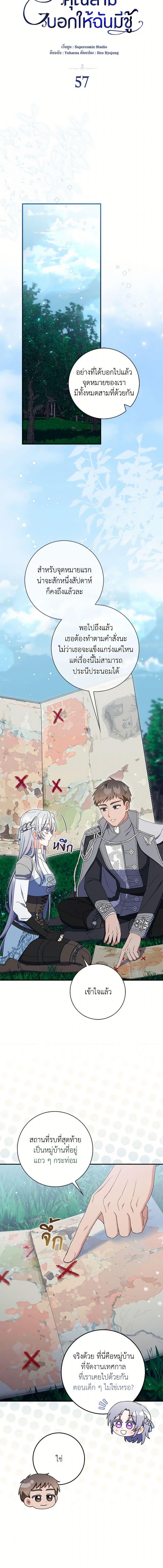 Manga-lc-com อ่านมังงะ อ่านการ์ตูน ออนไลน์ ฟรี I Listened to My Husband and Brought In a Lover ตอนที่ 1 2 3 4 5 6 7 8 9 10 11 12 13 14 ฟรี ไม่มีโฆษณา Manga-lc - อ่าน มังงะ อ่าน การ์ตูน ออนไลน์ อ่านมังงะ ฟรี