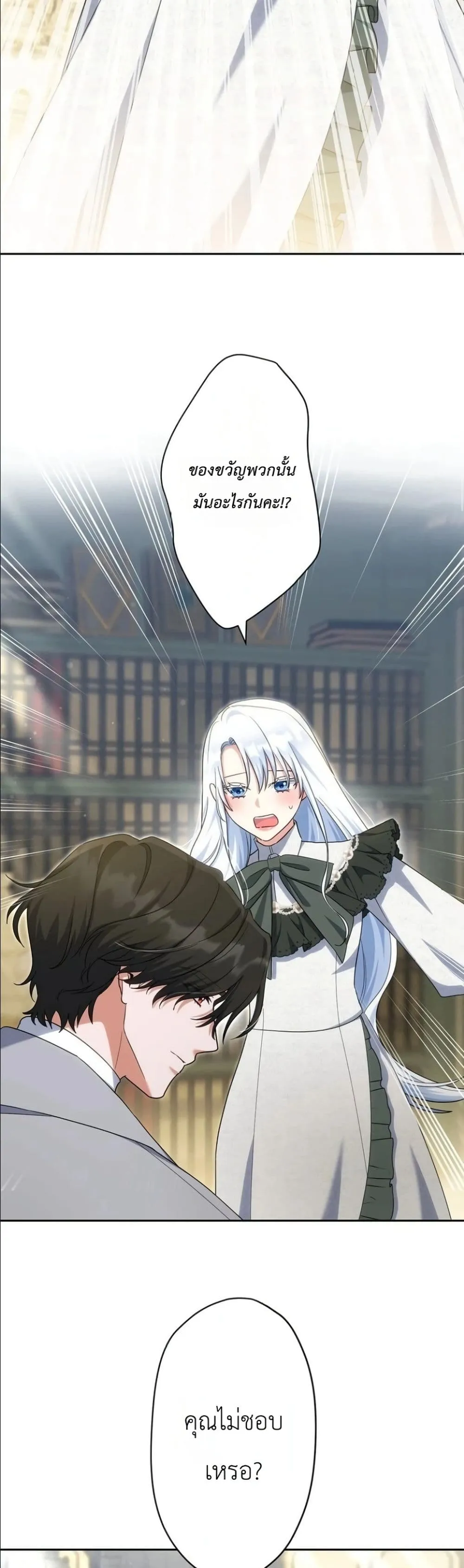Manga-lc-com อ่านมังงะ อ่านการ์ตูน ออนไลน์ ฟรี I Possessed the Most Terrifying Stepmother in History ตอนที่ 1 2 3 4 5 6 7 8 9 10 11 12 13 14 ฟรี ไม่มีโฆษณา Manga-lc - อ่าน มังงะ อ่าน การ์ตูน ออนไลน์ อ่านมังงะ ฟรี