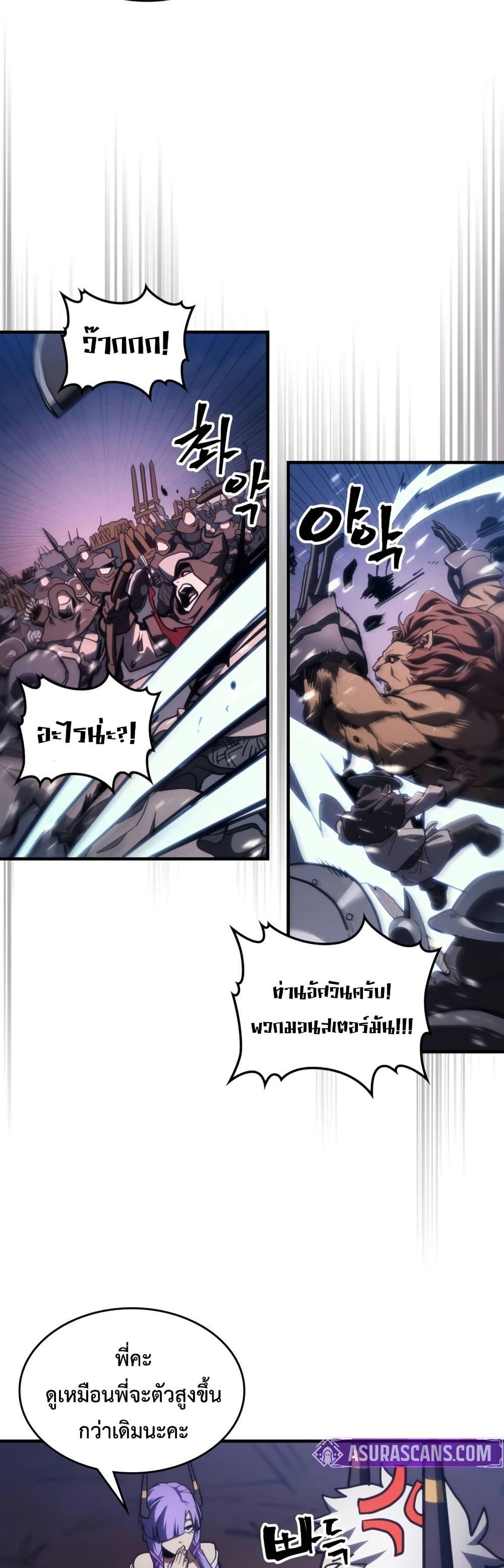 Manga-lc-com อ่านมังงะ อ่านการ์ตูน ออนไลน์ ฟรี Mr Devourer, Please Act Like a Final Boss ตอนที่ 1 2 3 4 5 6 7 8 9 10 11 12 13 14 ฟรี ไม่มีโฆษณา Manga-lc - อ่าน มังงะ อ่าน การ์ตูน ออนไลน์ อ่านมังงะ ฟรี