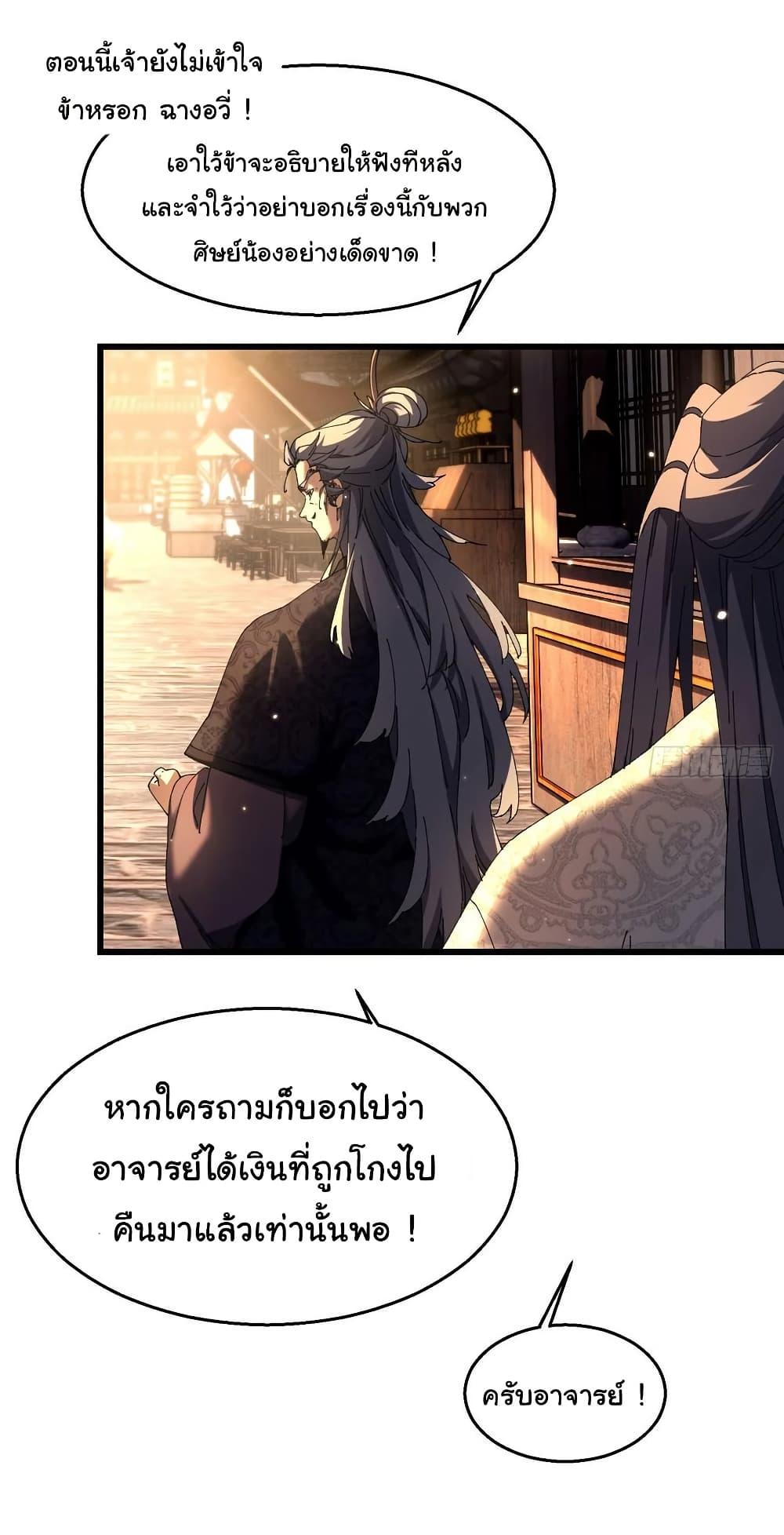 Manga-lc-com อ่านมังงะ อ่านการ์ตูน ออนไลน์ ฟรี Don’t Tell Me You Think Cultivating Immortality Is Difficult ตอนที่ 1 2 3 4 5 6 7 8 9 10 11 12 13 14 ฟรี ไม่มีโฆษณา Manga-lc - อ่าน มังงะ อ่าน การ์ตูน ออนไลน์ อ่านมังงะ ฟรี