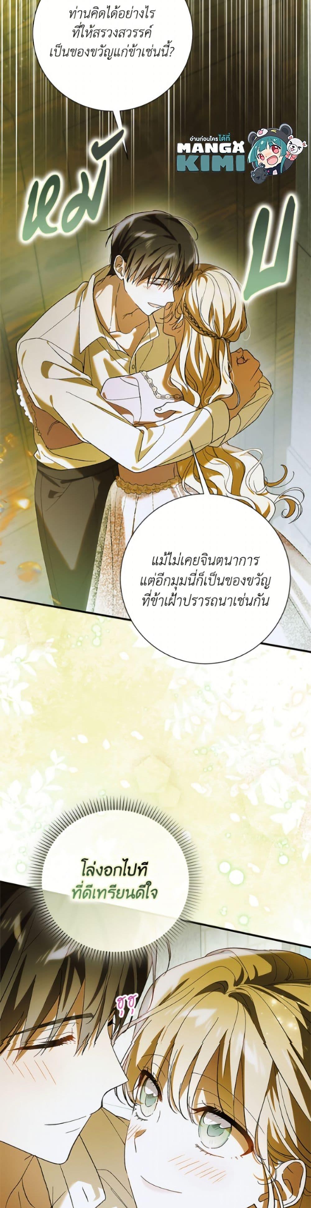 Manga-lc-com อ่านมังงะ อ่านการ์ตูน ออนไลน์ ฟรี A Way to Protect the Lovable You ตอนที่ 1 2 3 4 5 6 7 8 9 10 11 12 13 14 ฟรี ไม่มีโฆษณา Manga-lc - อ่าน มังงะ อ่าน การ์ตูน ออนไลน์ อ่านมังงะ ฟรี
